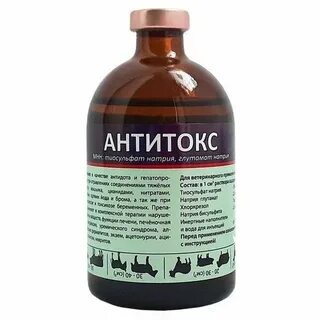 Антитокс инструкция по применению в ветеринарии