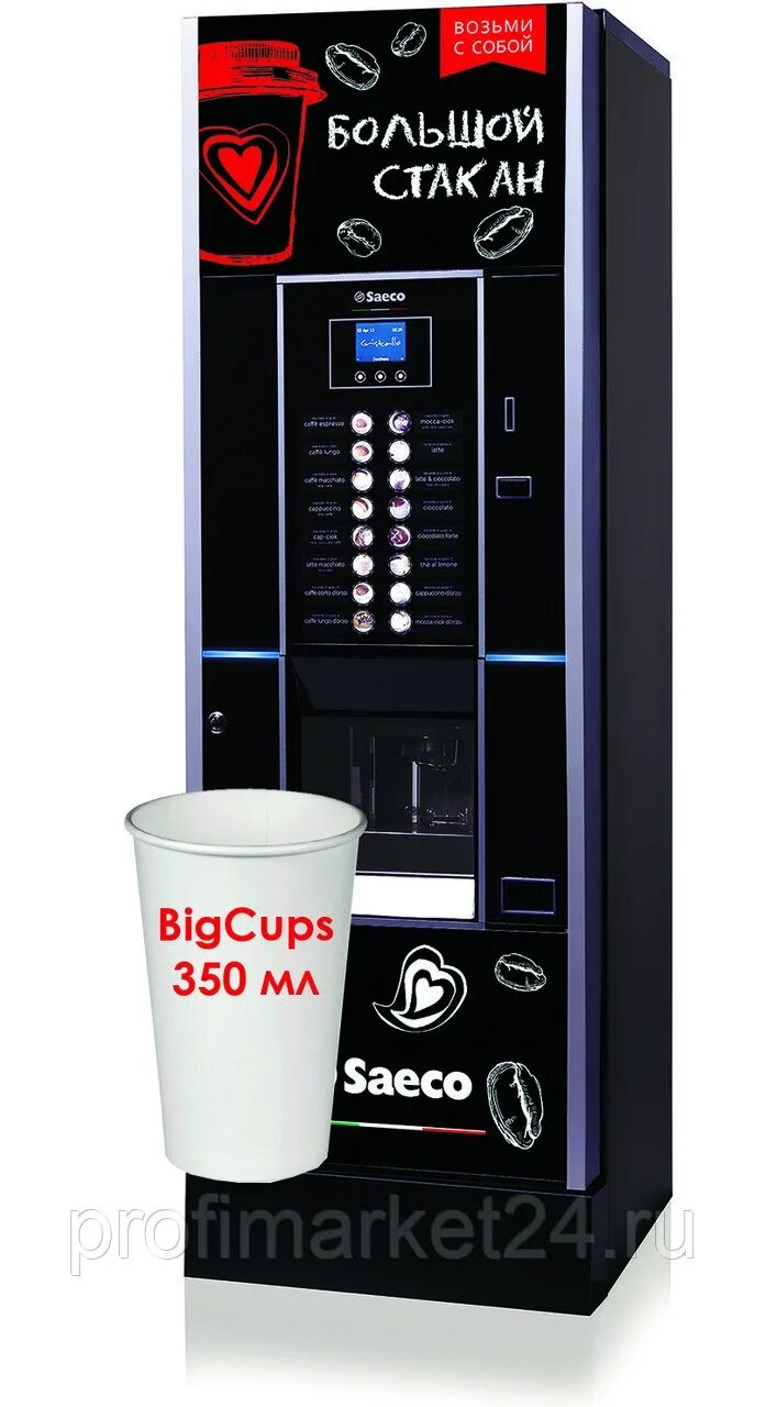 Торговый автомат Saeco cristallo EVO 600. Кофейный автомат Saeco cristallo 600. Saeco cristallo EVO 600 TTT big Cups. Кофейный торговый автомат Saeco cristallo 400 EVO.