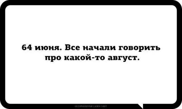 Никогда не рассказывай людям о своих проблемах. Чувство стиля мем. Мемы жиза с надписями. Мемы жиза. Не начну рассказывай.