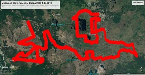 Оз 2019