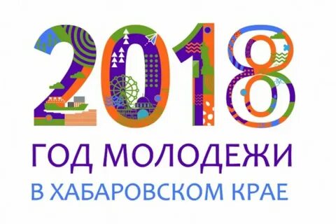 30 лет образования
