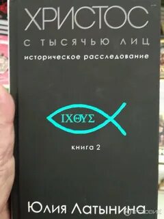 Латынина книги