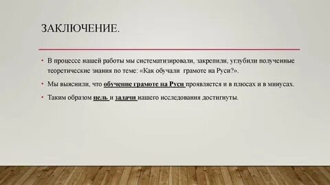 Получают углубленные знания