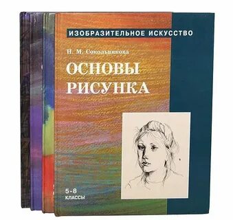 Основа художественного производства