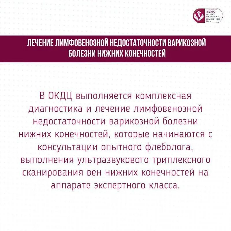 результаты окдц ростов на дону. окдц личный кабинет. окдц на пушкинской личный кабинет. результаты окдц ростов на дону. результаты окдц ростов на дону.