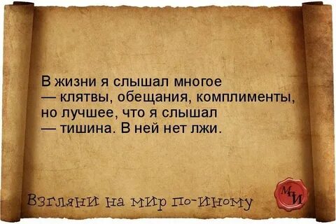Чему должно быть в конце времен