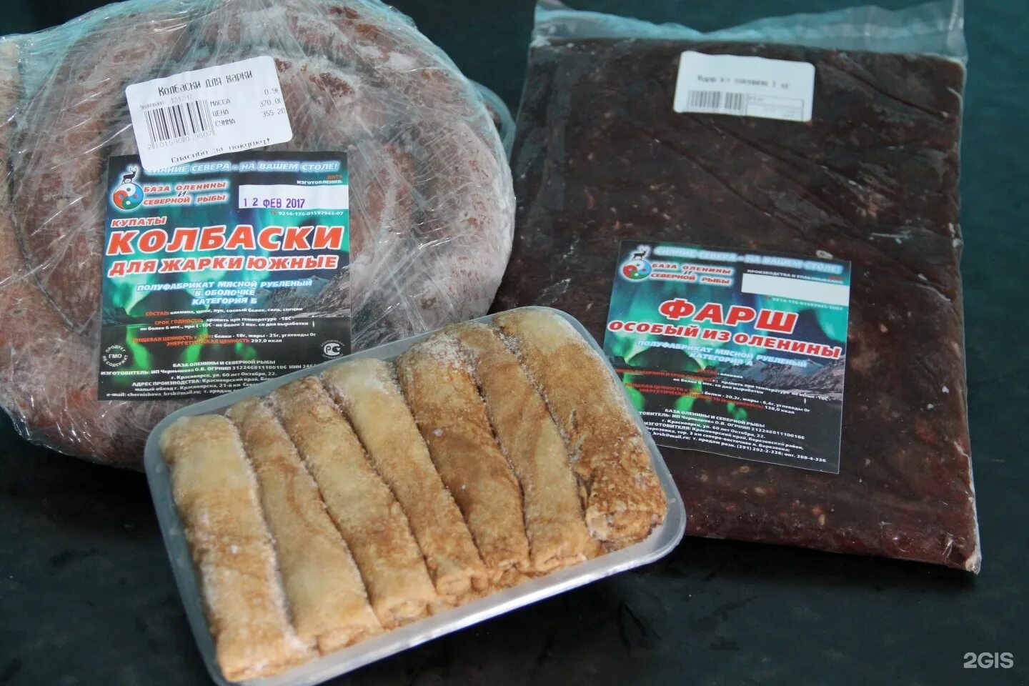 рыба череповец адреса. север рыба череповец. магадан 50/70 1. директор север рыба череповец. рыба череповец адреса.