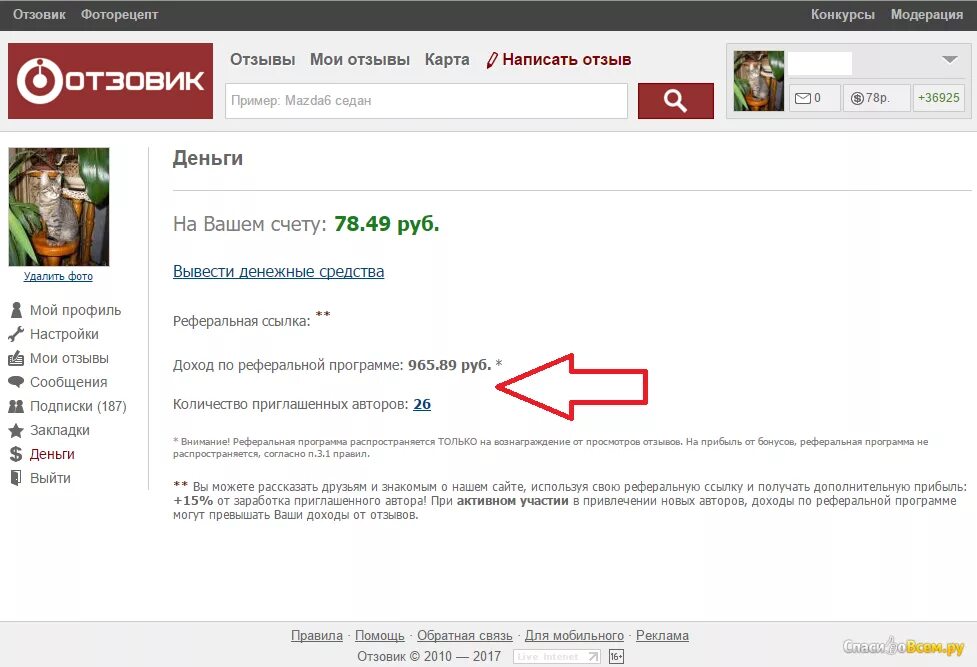 Сайт со всеми ссылками