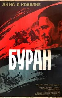 Ковпак набат