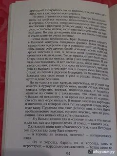 Т а луговская няня печка и сказка