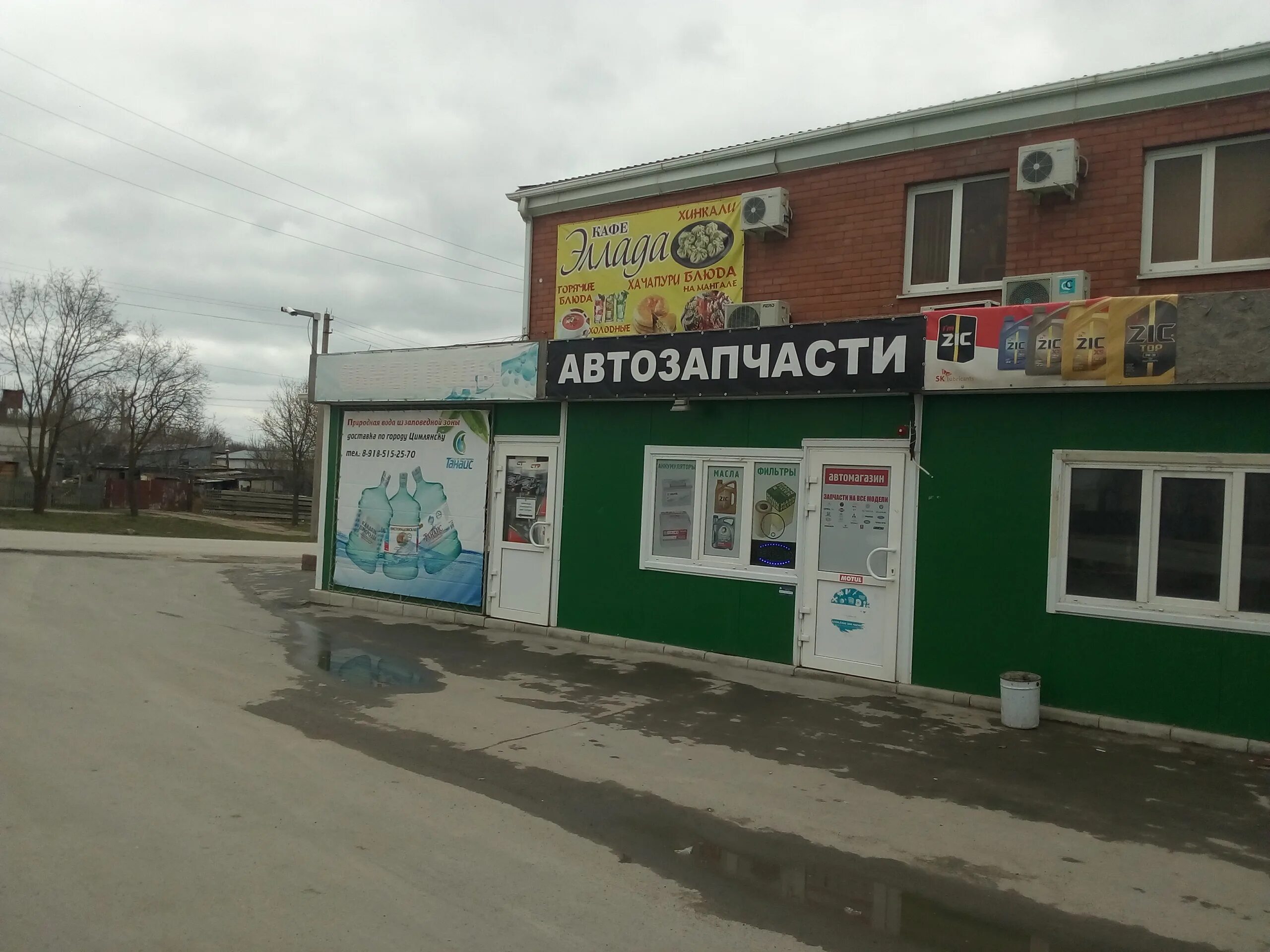 цимлянск улица московская. цимлянск московская 61. цимлянск ул московская. цимлянск, улица московская 78. московская.