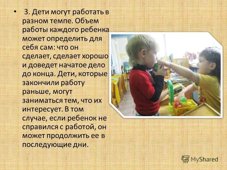 работа для школьников. можно детям работать. как можно подрабатывать детям в 9 лет. можно детям работать. можно детям работать.