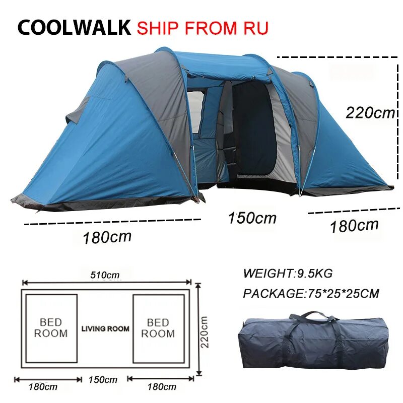 Палатка coolwalk. Палатка COOLWALK 4 местная. COOLWALK палатка 2. Nordway Family Tourer 4 палатка 4х местная. Палатка кемпинговая COOLWALK 5204.