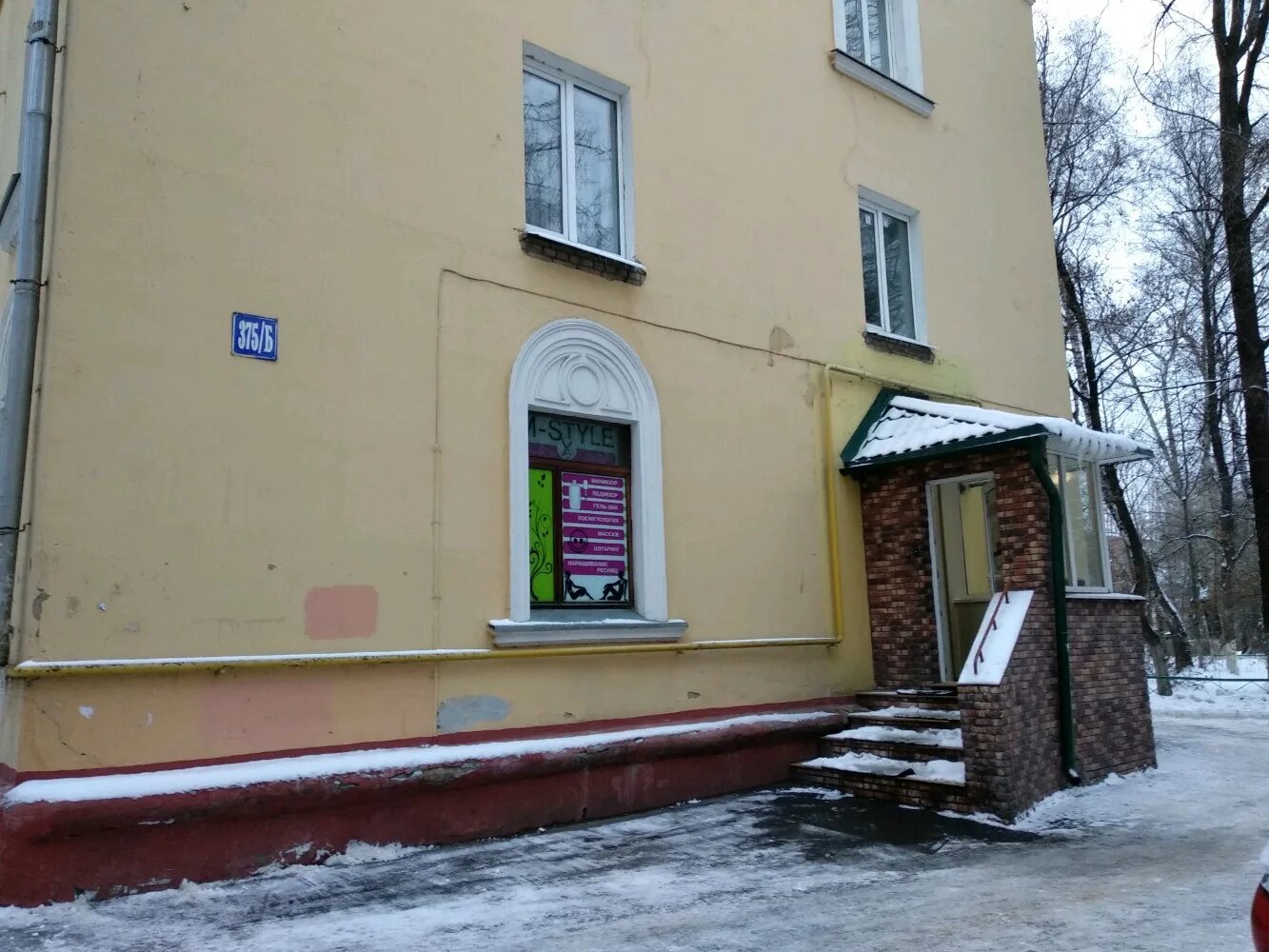 , 375в, люберцы. 10. Люберцы октябрьский проспект 375 корп. Октябрьский просп. 1.