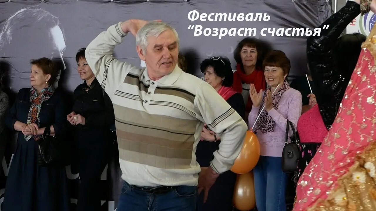 Фестиваль возраст счастья. Фестивал «возраст счастья» черногория. Возраст счастья блоггер. Фестиваль возраст счастья 2024. Фестивал «возраст счастья» черногория.
