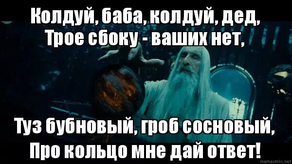 Сбоку ваших нет. Республика шкид эланлюм. Сбоку ваших нет. Сбоку ваших нет. Ваш ответ.