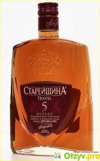 Литр коньяка