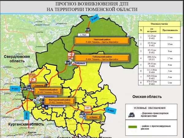 Карта осадков. Карта осадок тюмень. Карта дождя. Карта осадков москва в реальном. Карта дождя тюмень.
