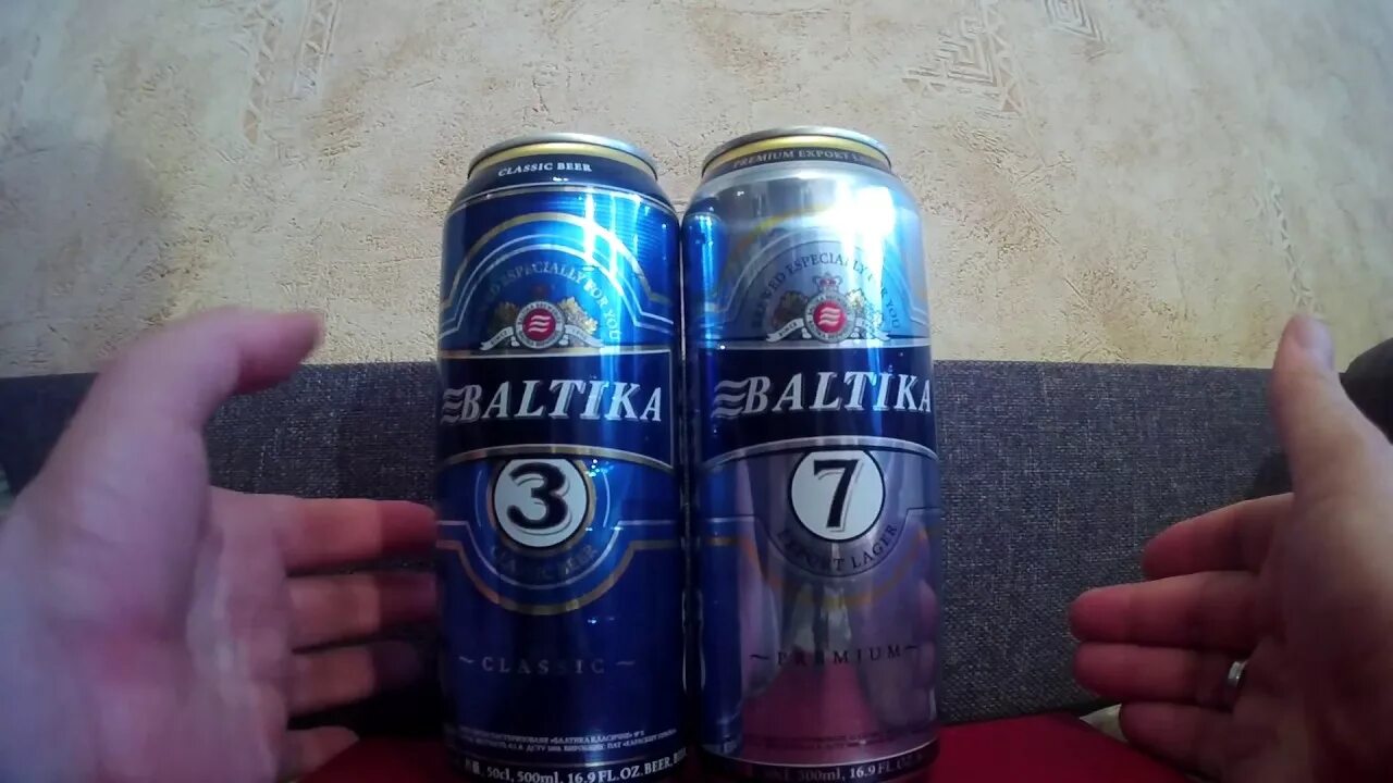 Н 7 бухли. Балтика №7. Пиво Балтика 7. Пиво Балтика 3. Балтика семерка.