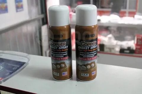 Медная для гбц