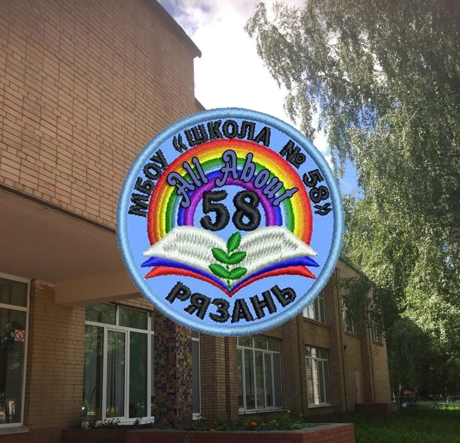 Штат школы 39 г рязани. Сайт школы 56 рязани. Школа 30 рязань дягилево. Сайт школы 56 рязани. Столовая школы 69 рязань.