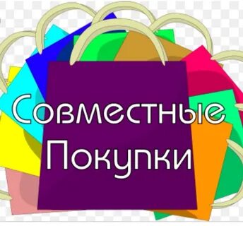 Sp38mama совместные покупки
