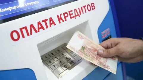 Больше всего берут кредиты