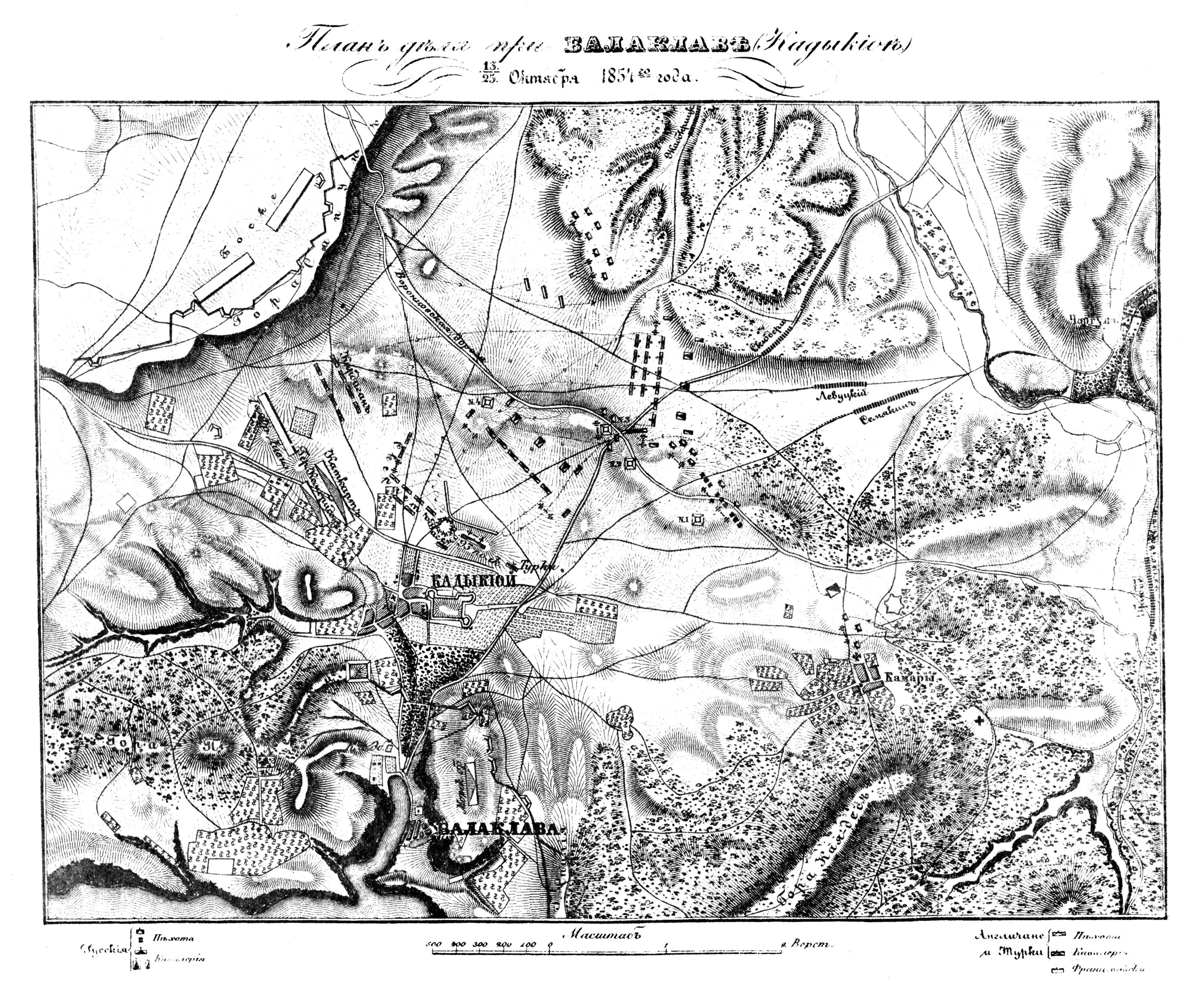 Карта балаклавы. Балаклавское сражение 1854 схема. Балаклавское сражение 1854 карта. Карта Альминского сражения 1854 года.