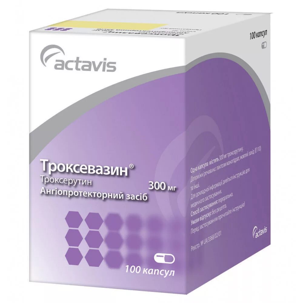 Троксевазин капсулы купить. Троксевазин 100 мг. Троксевазин капс. 300мг №100. Троксевазин 30 капсул. Троксевазин таблетки 100мг.