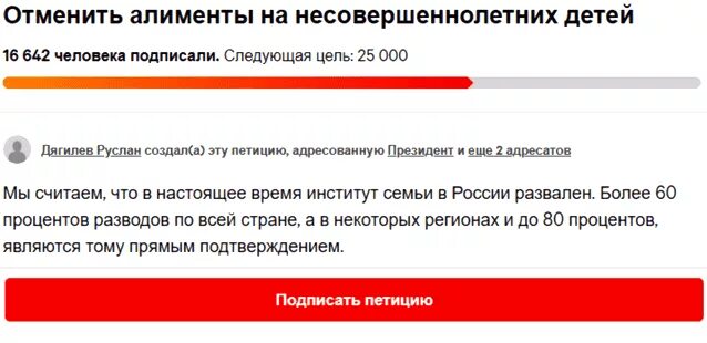 Продлить в детском мире. Отменять детей. Отменять детей. Судебный порядок усыновления детей. Не могу отменить заказ в детском мире.