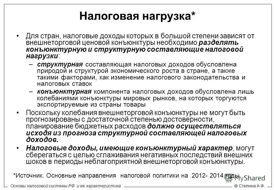 характеристика факторов внутренней среды организации. характеристика ее. характеристика ее. основные характеристики рынка монополистической конкуренции. характеристика понятия личность.