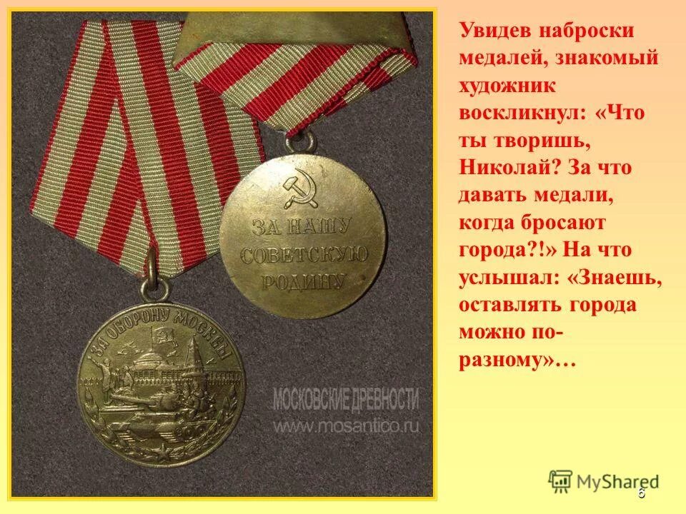 медаль родительская слава условия. статут ордена родительская слава. медаль ордена родительская слава рф. орден мать героиня 1944. за скольких детей дают медаль.