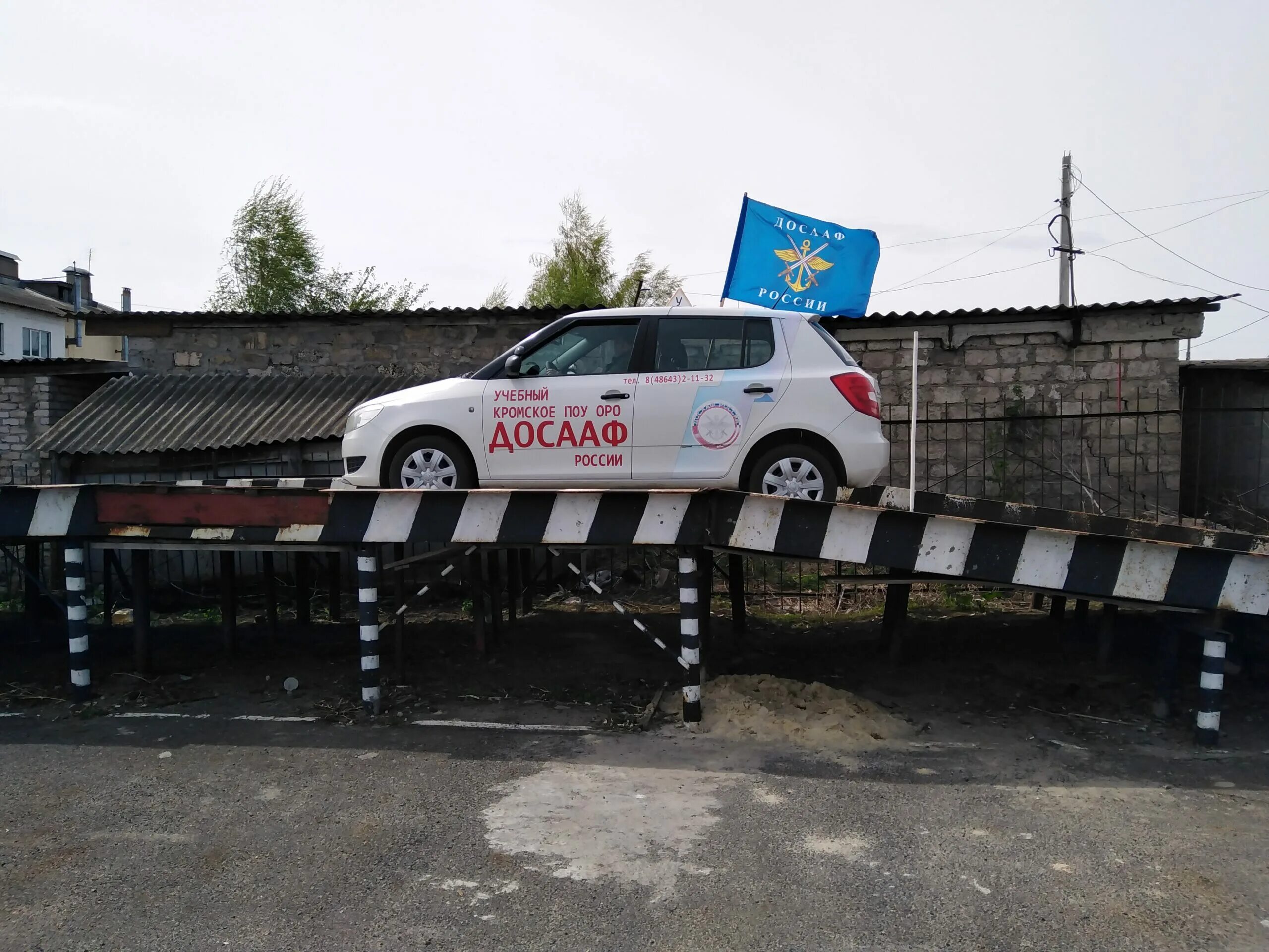 Поу досааф. Российская федерация оро досааф. российская федерация оро досааф пропуск.