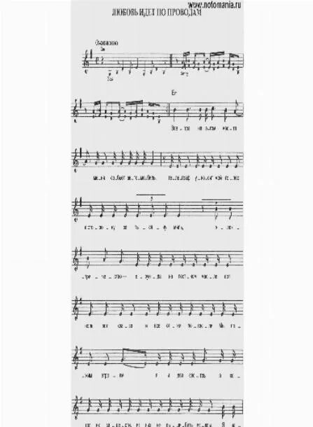 сплин романс табы. романс аккорды. бонни и клайд табы. мияги табы. сплин романс аккорды.