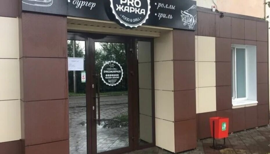 Прожарка абакан