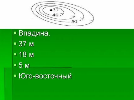 10 метров 50