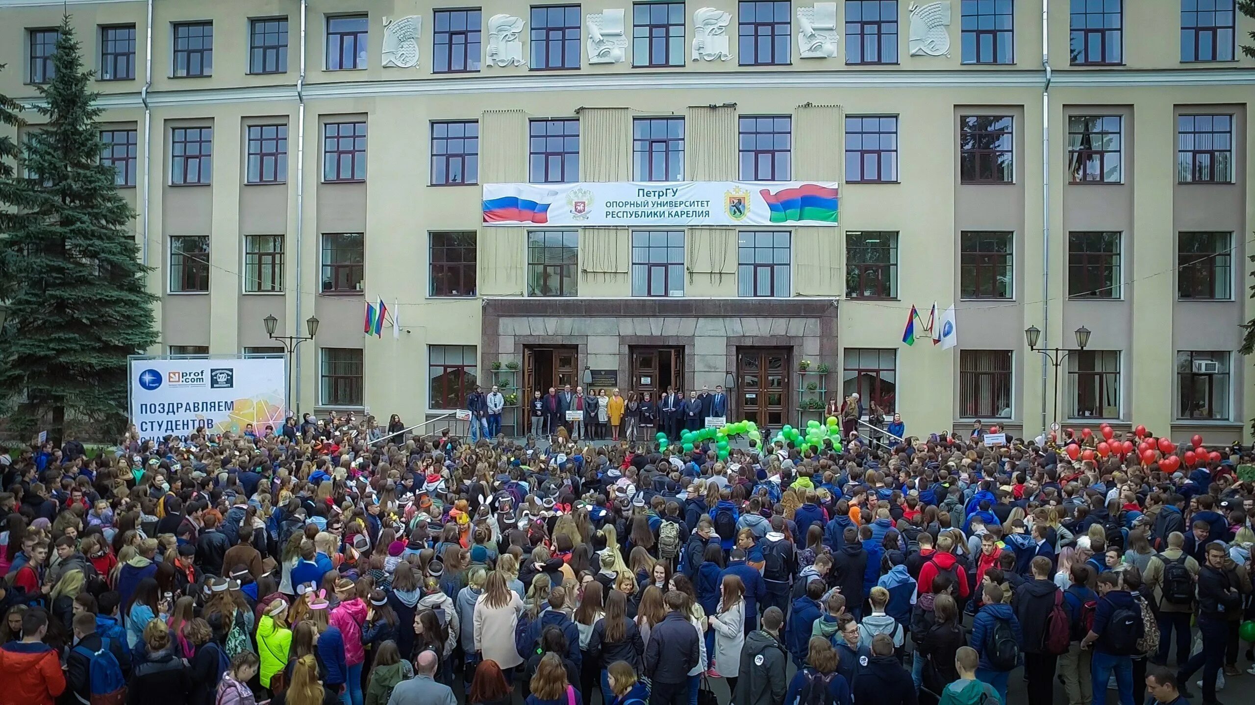 Сайт петргу петрозаводск. Петрозаводск государственный университет. ПЕТРГУ Петрозаводск. Петрозаводский университет ПЕТРГУ. ПЕТРГУ Петрозаводск Ленина.