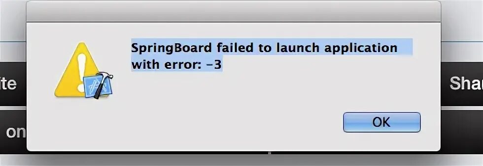 Error simulator