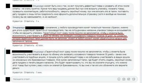 В течение двух недель можно
