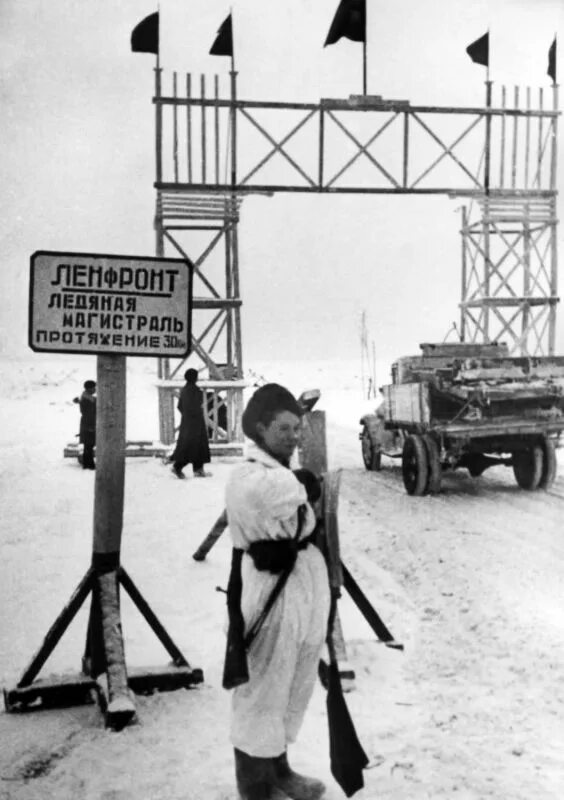 Дорога жизни в ленинграде в блокаду. Дорога жизни ленинград. Блокада ленинграда ладожское озеро дорога жизни. Ладожская дорога жизни 1941. Дорога жизни блокадного ленинграда полуторка.