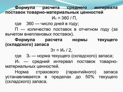 Промежуток дат калькулятор
