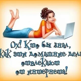 Не сильно отвлекаю