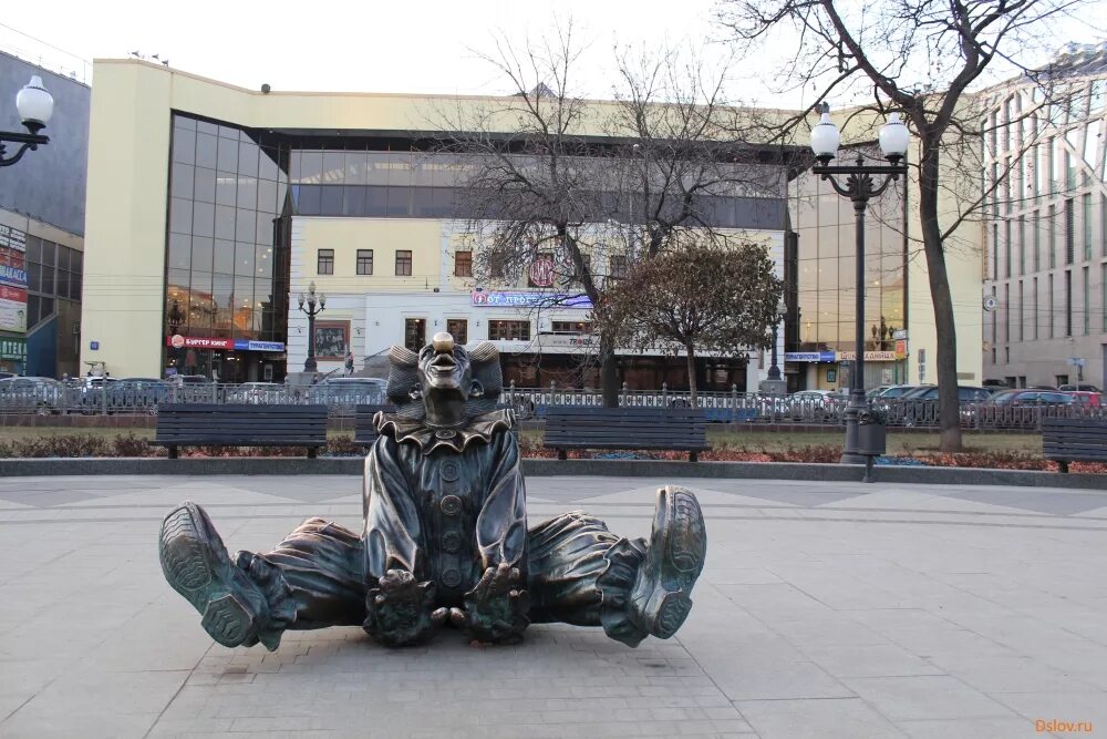 Московский цирк Никулина на Цветном бульваре. Цветной бульвар Москва цирк Никулина. Цирк Московский цирк Никулина на Цветном бульваре. Московский цирк на Цветном бульваре Никулин.