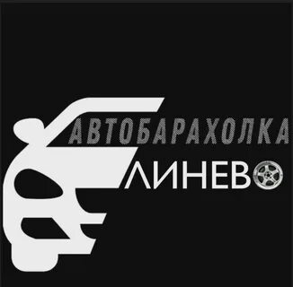 Автобарахолка во владимире