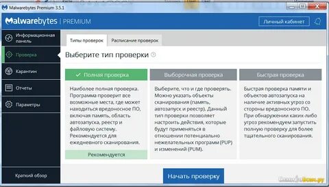 Контроль реестра