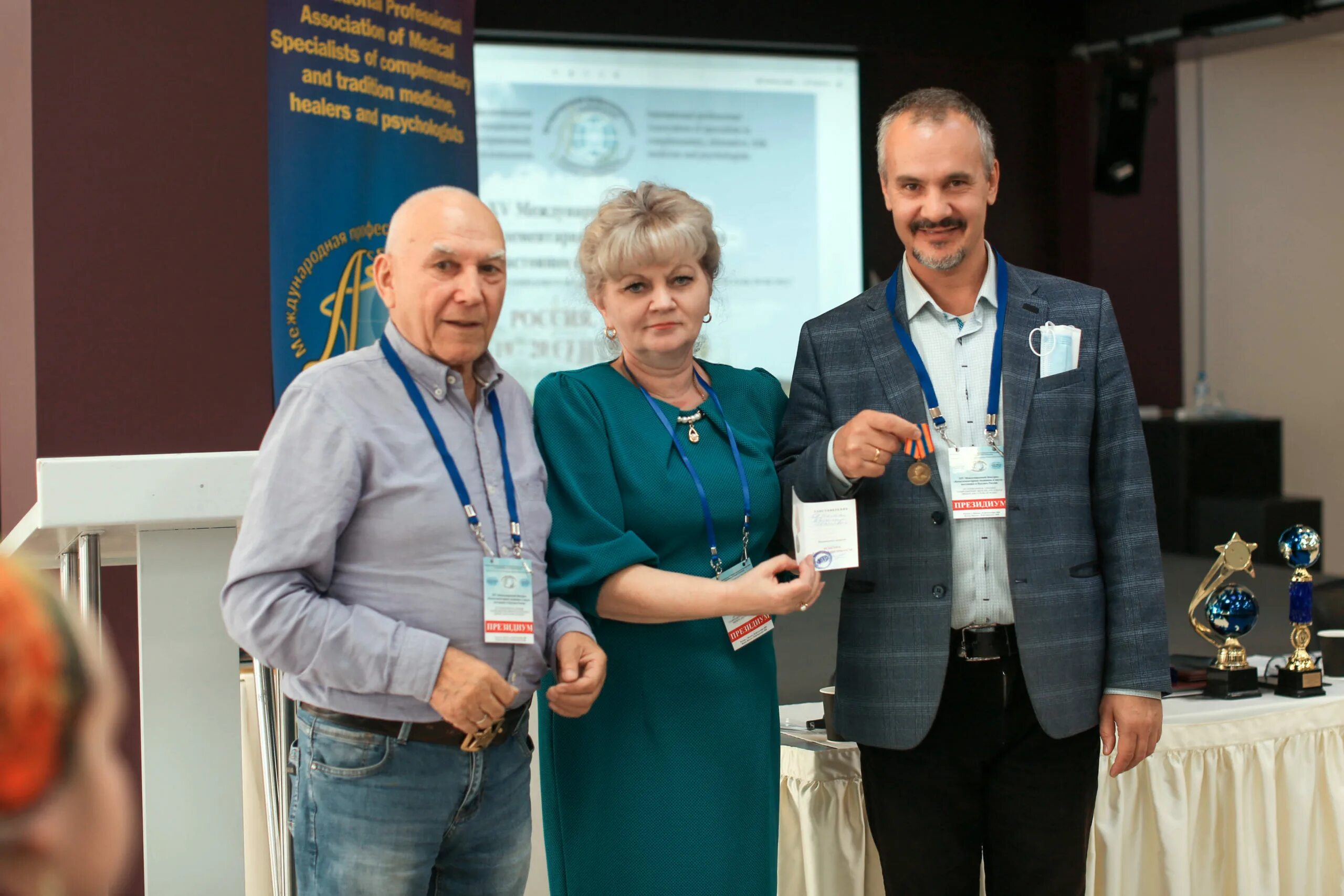 Ассоциация специалистов по информационным операциям. Региональный центр ассоциации специалистов народной медицины»,. Международные профессиональные ассоциации. Международный конгресс. Международные профессиональные ассоциации.