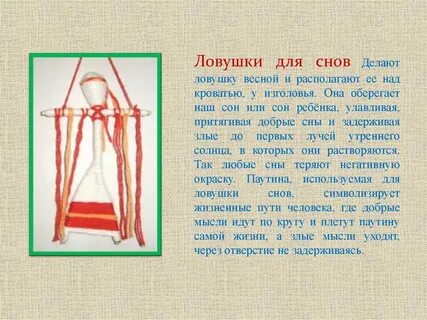 Слово силками