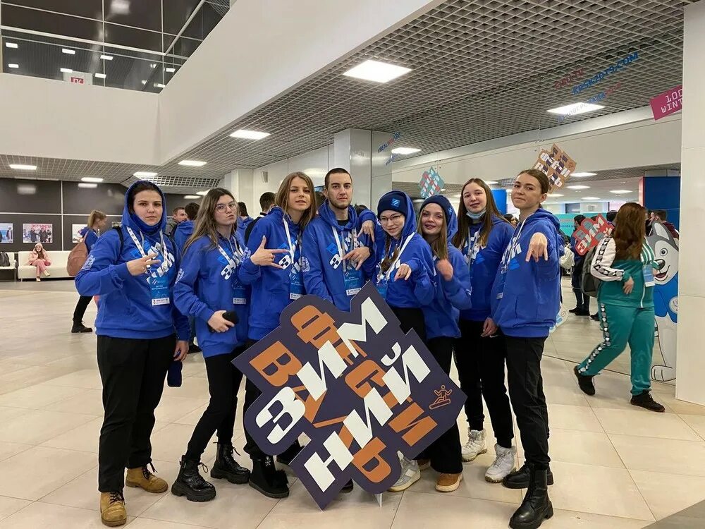 Зимний фестиваль асск. Всероссийский зимний фестиваль. Асск красноярск. Всероссийский зимний фестиваль асск. Всероссийский зимний фестиваль асск.