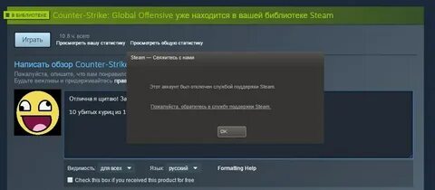 Обзор steam