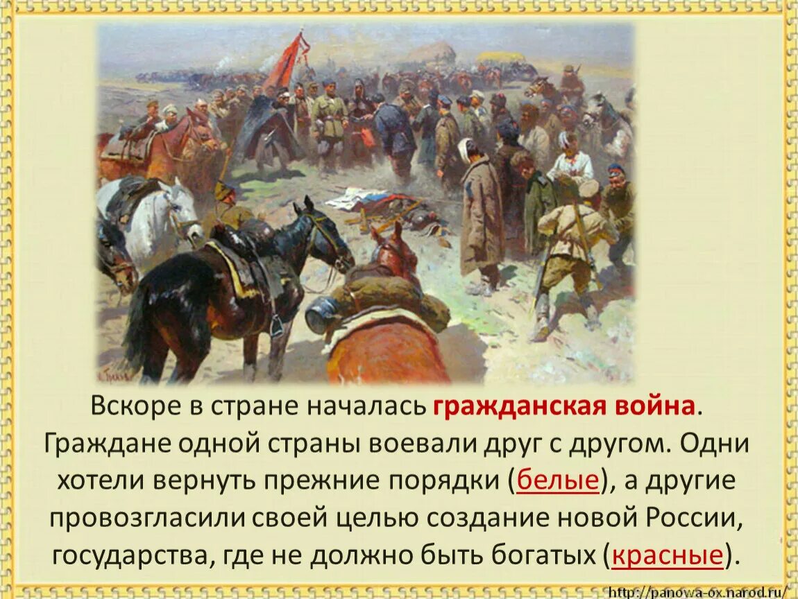 Россия вступает в xx век презентация. Россия вступает в 20 век презентация. Доклад Россия вступает в 20 век.